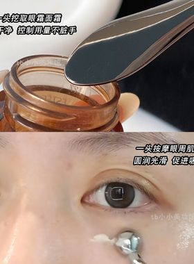 面霜挖勺化妆护肤品金属小勺子