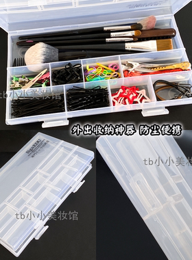可拆卸梳子可拆卸梳子透明化妆盒