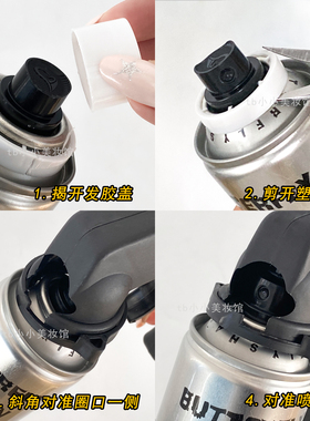 发胶造型师省力神器干胶喷雾喷枪