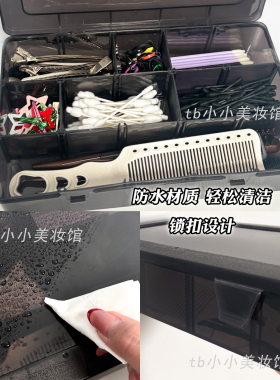 大容量半透可拆卸收纳盒