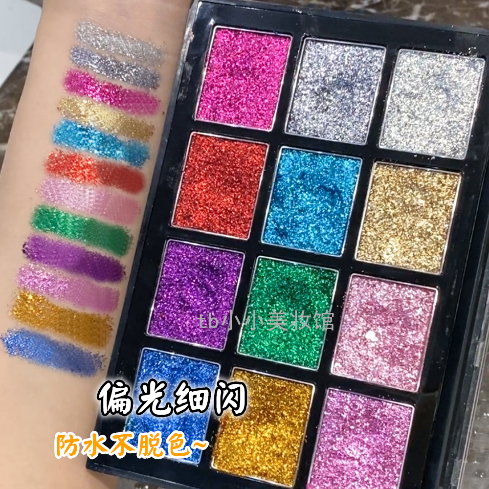 亮片眼影大闪片啫喱闪粉亮晶晶眼妆儿童节舞台妆演出化妆品彩妆盘,淘宝优惠券,粉丝福利购,淘宝优惠卷
