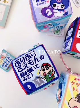 可爱正方体包包挂件装饰挂件