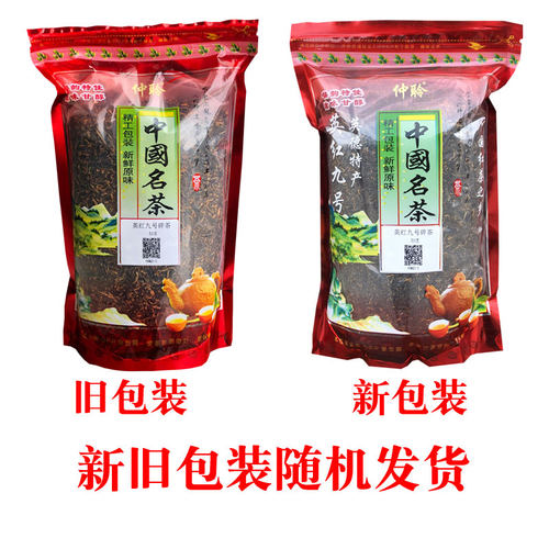 英德红茶英红九号碎茶专用奶茶茶包生态英红茶碎500克装特惠甩卖 - 图0