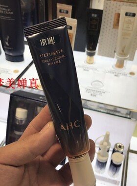 AHC眼霜A.H.C/爱和纯细纹