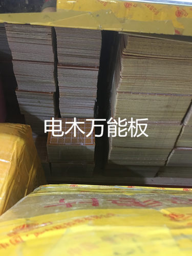 电木7cm*9cm万能电路板/电木板万用板/洞洞板/万用板 PCB板 - 图1