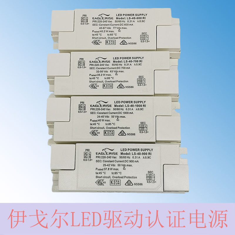 伊戈尔LED射灯驱动电源J恒流30W变压器42W镇流器Driver EAGLERISE-图0