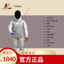 AF Fencing Equipment Floral Sword Suit New Hands Full Kit Competition Training Suit Sword Bag CFA Certification