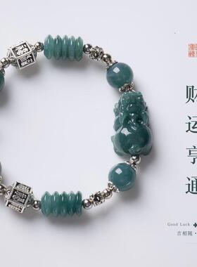 设计翡翠招米新文创民族风翡翠中式天然景区藏银手串手链
