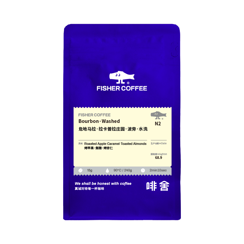 危地马拉拉卡普拉庄园水洗波旁 fisher精品手冲咖啡豆/咖啡粉227g - 图3