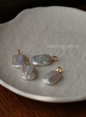 天然淡水珍珠钛钢吊坠