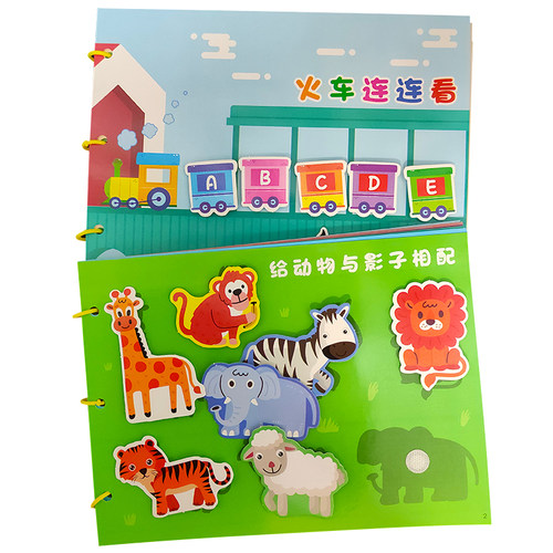 幼儿童魔术贴配对拼图蒙氏早教益智玩具1234岁半宝宝智力开发教具 - 图3