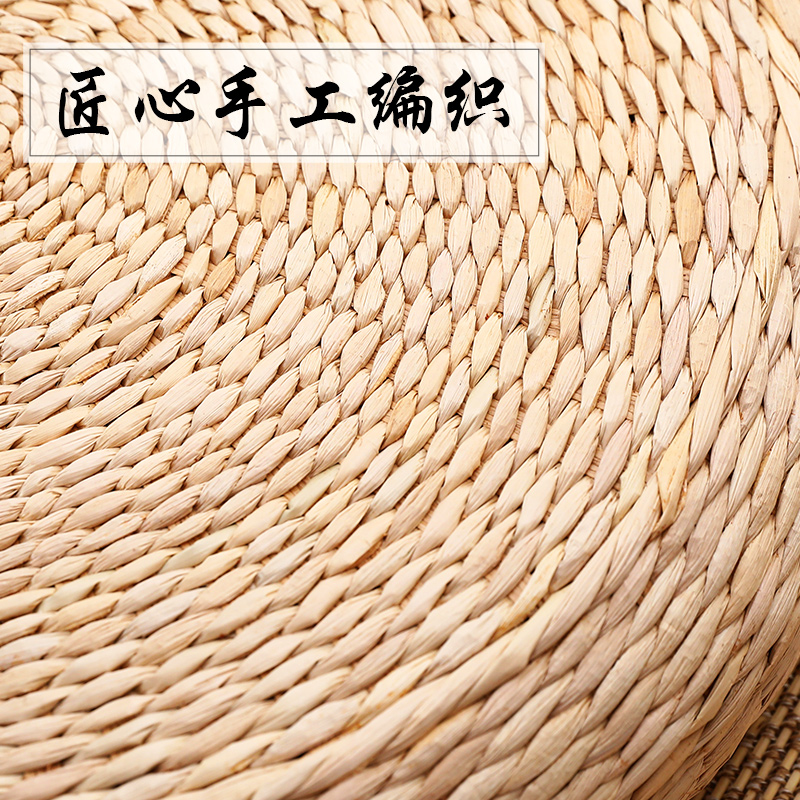 日式蒲团坐垫草编阳台跪拜佛垫禅修垫客厅地上坐墩家用榻榻米垫子