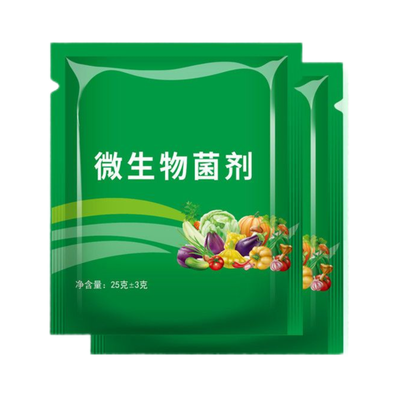 通用型微生物菌剂正品新型农用杀菌剂微生物防治真菌细菌病害专用,淘宝优惠券,粉丝福利购,淘宝优惠卷