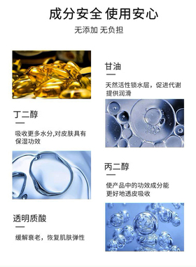 凝胶美容仪专用莹润提拉紧致脸面部射频仪导入按摩补水保湿啫喱