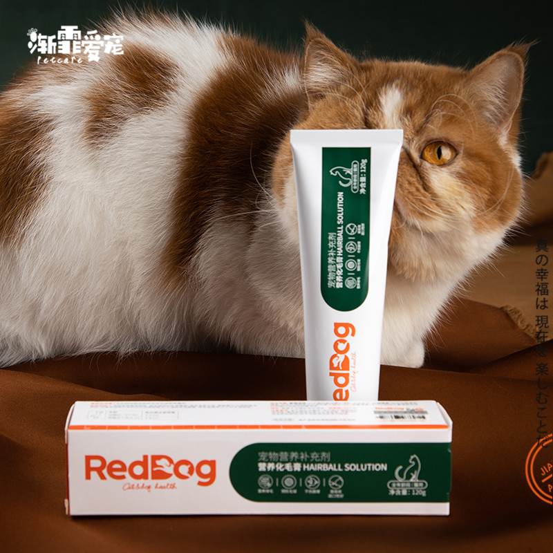 渐霏红狗营养化毛膏reddog猫咪去毛球排温和吐毛不伤胃鱼油维生-图0