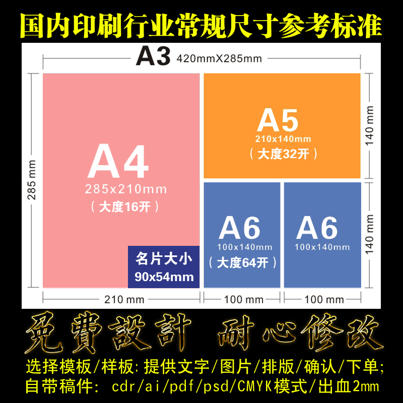 哑银金不干胶印刷贴纸定做二维码打印小广告全行业合格证防水设计 - 图1