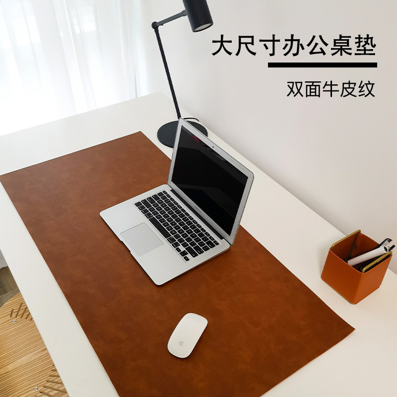 办公桌垫牛皮纹超大鼠标垫防水防油皮革垫笔记本电脑键盘垫书桌垫,淘宝优惠券,粉丝福利购,淘宝优惠卷