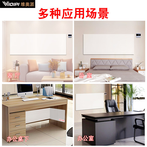 石墨烯墙暖高温电热膜壁挂电暖取暖器碳晶电热板画贴墙电加发热膜 - 图3