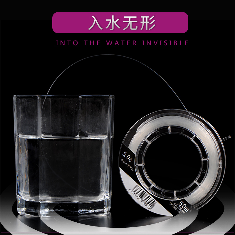 矶钓碳素线子线50M路亚海钓鱼线前导线碳线日本子线钓鱼线