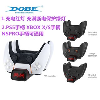Good Value Pro Handle Ps5 Handle Double Chargers Xbox One Series X/S Fixed Charger NS Pro Handle Charging