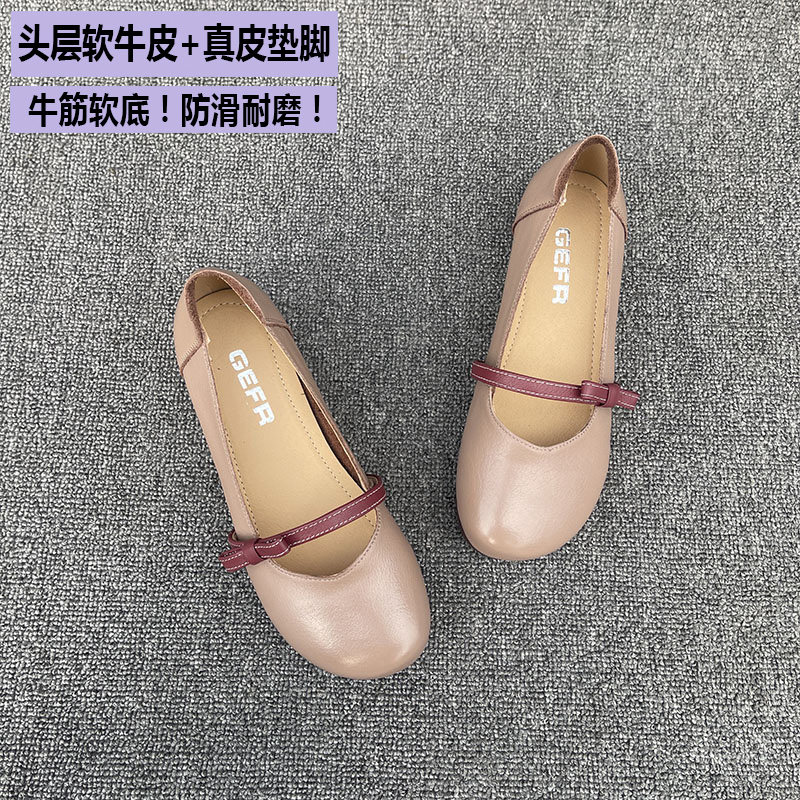 秋季单鞋软底软面舒适女鞋新款2025爆款时尚气质真皮淑女玛丽珍鞋,淘宝优惠券,粉丝福利购,淘宝优惠卷