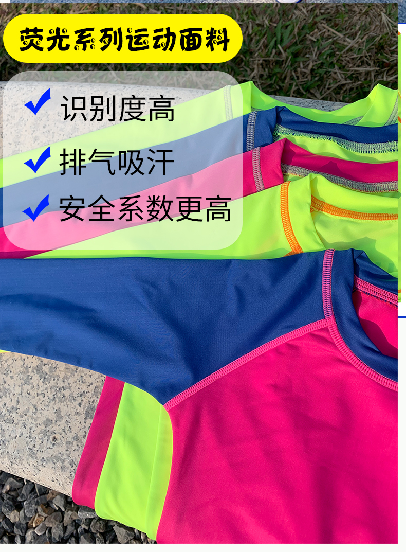 【5折捡漏】HEYBABY儿童平衡车自行车防晒运动速干衣骑行服-图1