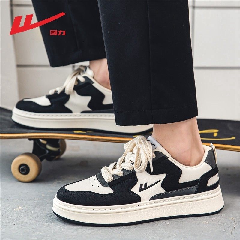 回力板鞋男款2025秋季透气新款青少年运动休闲减震增高百搭板鞋男,淘宝优惠券,粉丝福利购,淘宝优惠卷