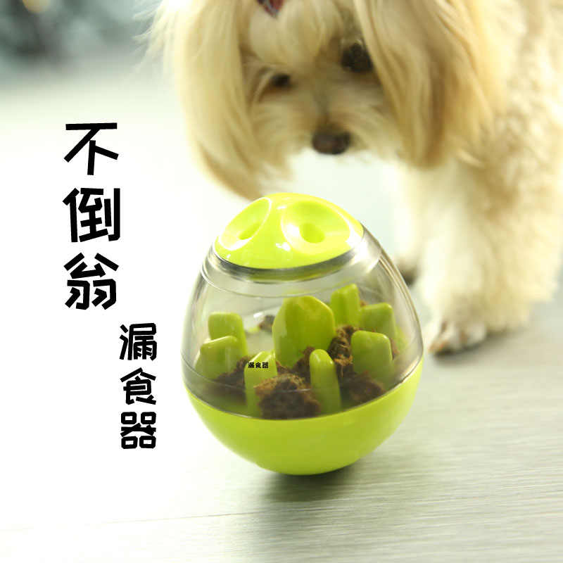狗狗漏食器 新人首单立减十元 21年7月 淘宝海外