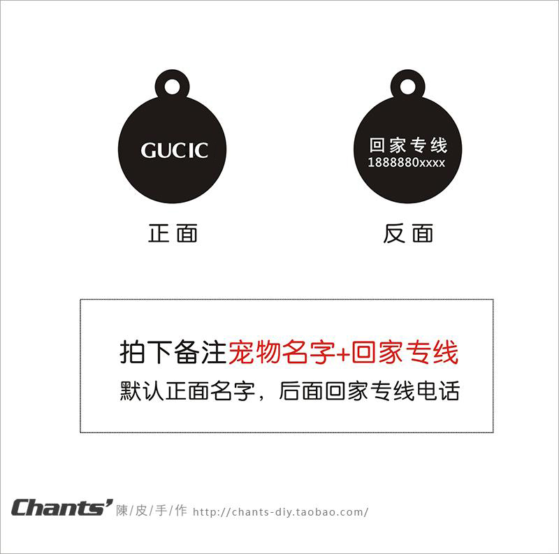 陈皮宠物防丢牌身份牌 猫牌狗牌定制狗狗名字牌 定做猫咪刻字吊牌 - 图1