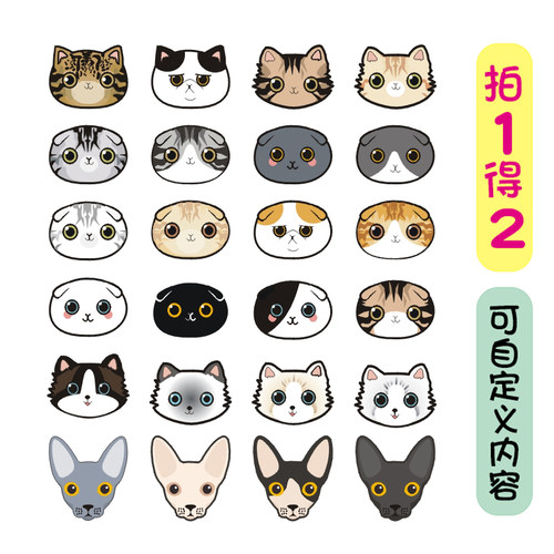 猫牌猫咪铭牌定制防丢刻字身份牌铃铛定位吊牌防丢失项圈宠物饰品 - 图1