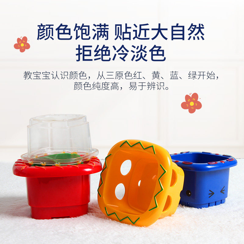 Tolo宝宝戏水杯浴室洗澡玩具儿童堆叠婴儿叠叠乐6-9个月1-3岁花洒,淘宝优惠券,粉丝福利购,淘宝优惠卷