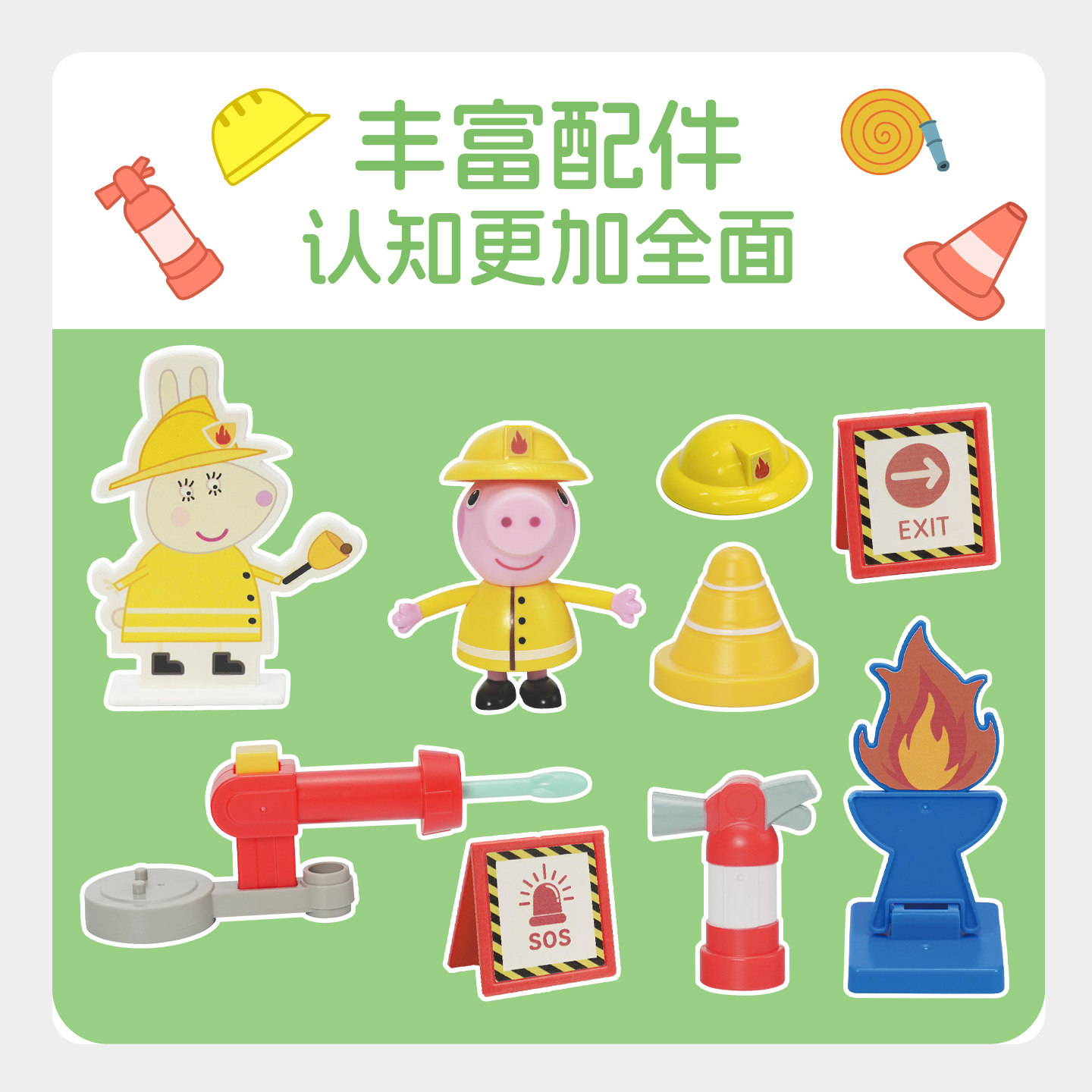 小猪佩奇儿童消防车玩具男孩大号仿真过家家云梯消防救援车女礼物 - 图2