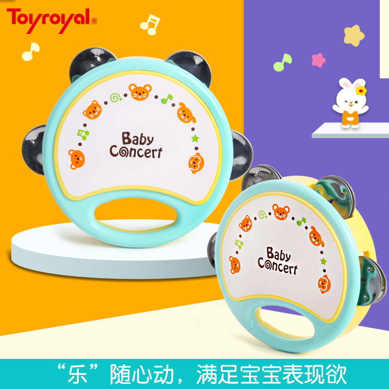 Toyroyal皇室儿童手拍鼓手铃鼓小乐器幼儿园奥尔夫宝宝手摇铃玩具 - 图0