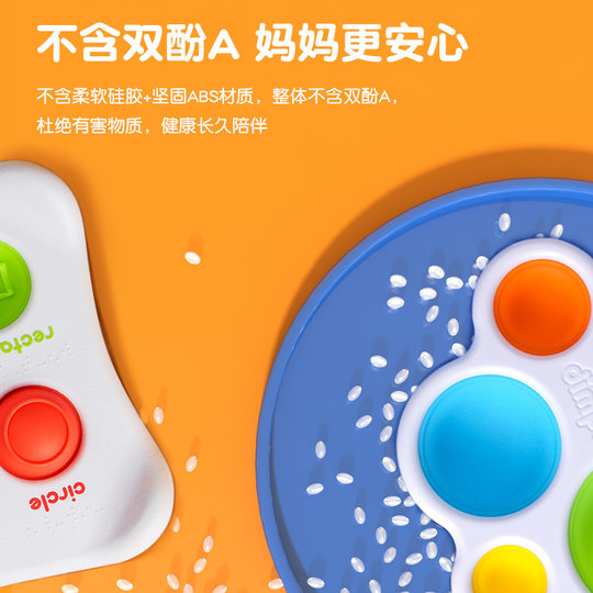 美国Fat brain婴儿手指按压练习板泡泡乐精细动作训练宝宝抓握玩