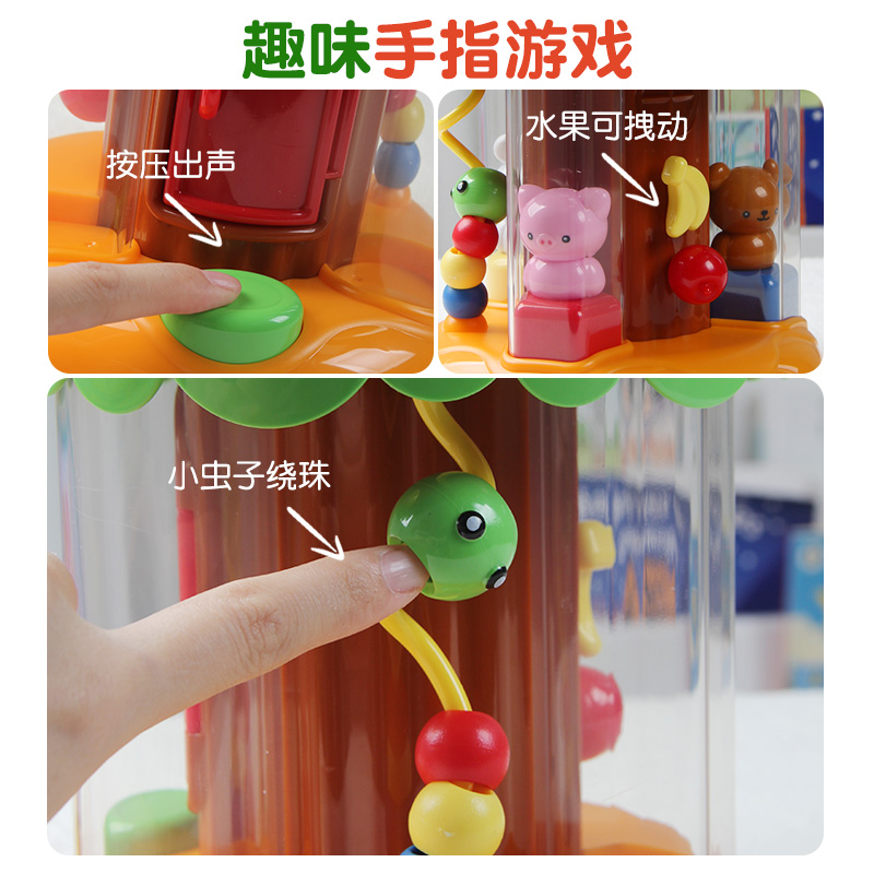 日本Toyroyal皇室玩具形状配对发声盒树屋益智早教盒6-9个月1-3岁
