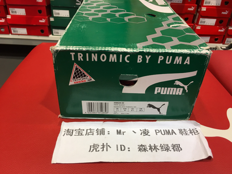 PUMA彪马 TRINOMIC R698泼墨渐变男鞋女鞋跑步鞋运动鞋子358628