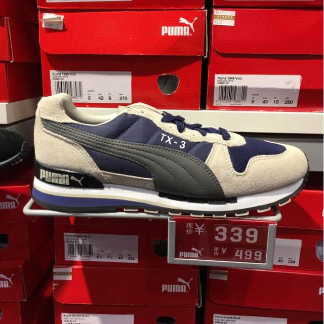 puma tx3 shoes price