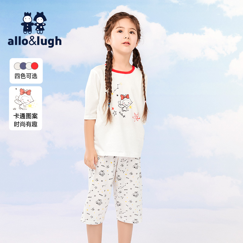 allolugh童装夏季男童女童短款家居服内衣套装抗菌纯棉两件套宽松 - 图1