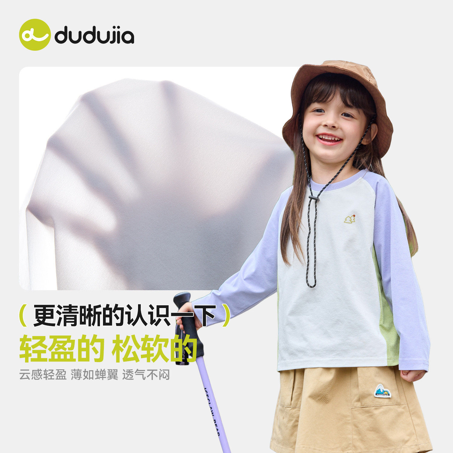 嘟嘟家儿童T恤男童女童新款春秋上衣宝宝春季衣服婴儿长袖童装潮,淘宝优惠券,粉丝福利购,淘宝优惠卷