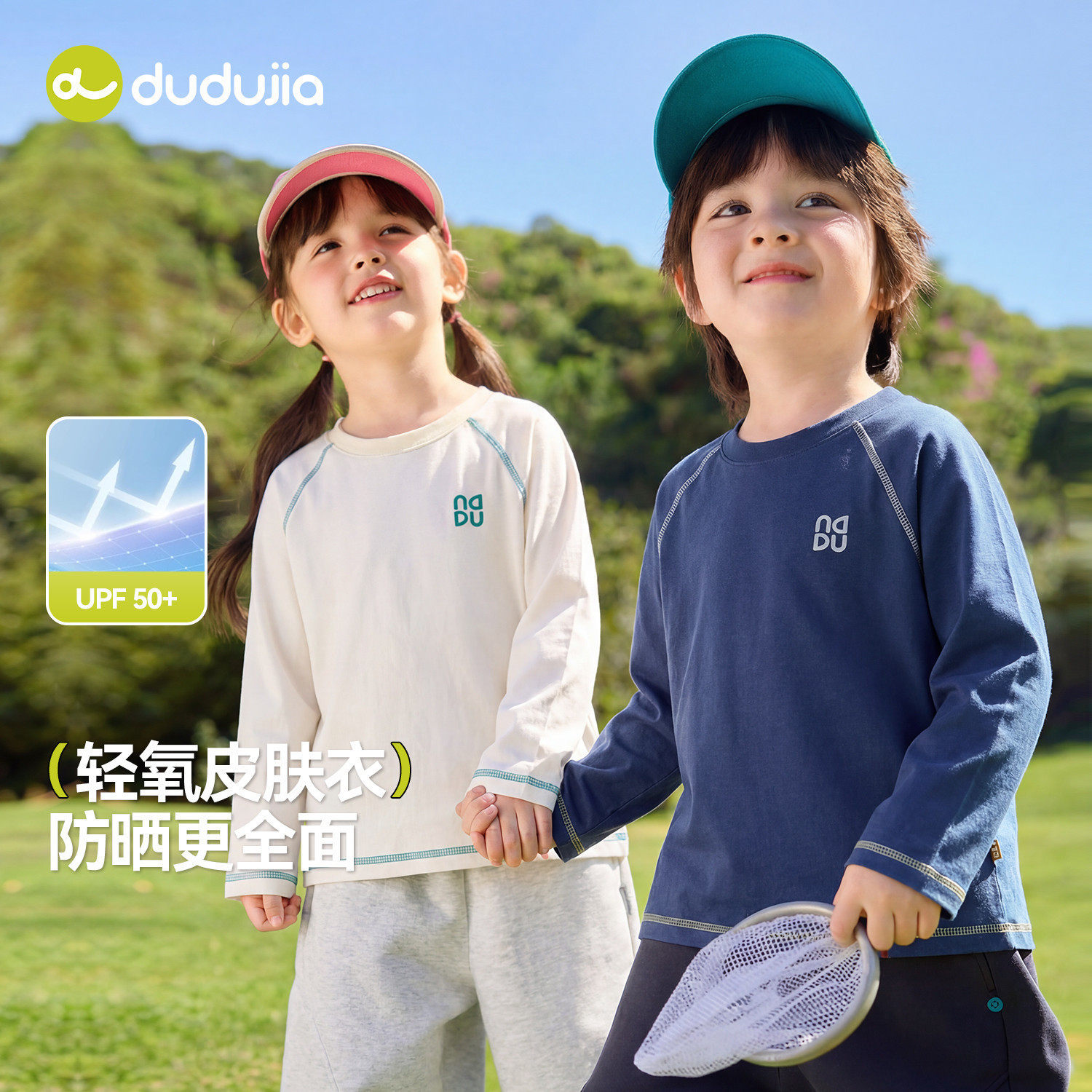 嘟嘟家儿童t恤宝宝春季新款上衣男童女童春秋长袖衣服婴儿童装a类,淘宝优惠券,粉丝福利购,淘宝优惠卷