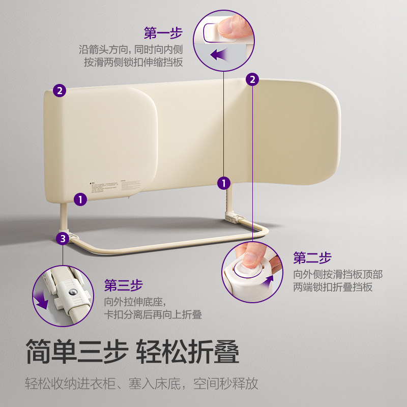 飞利浦新安怡免安装婴儿宝宝床防护栏一面床围栏儿童防摔单侧床边,淘宝优惠券,粉丝福利购,淘宝优惠卷