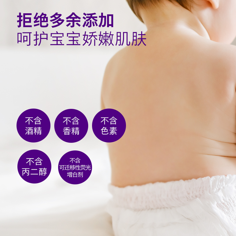 飞利浦新安怡婴儿湿巾纸新生婴幼儿手口屁专用加厚宝宝家庭实惠装