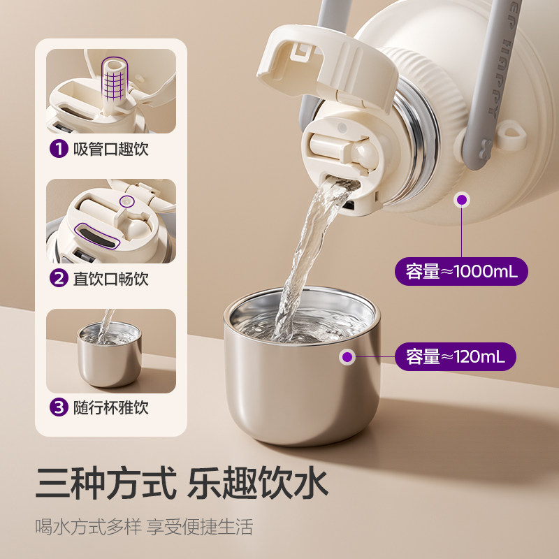 飞利浦新安怡儿童吸管保温杯大容量调奶器婴幼儿外出冲奶神器水壶,淘宝优惠券,粉丝福利购,淘宝优惠卷