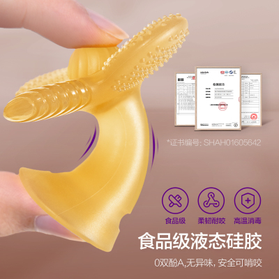 AVENT/新安怡婴儿牙胶磨牙棒