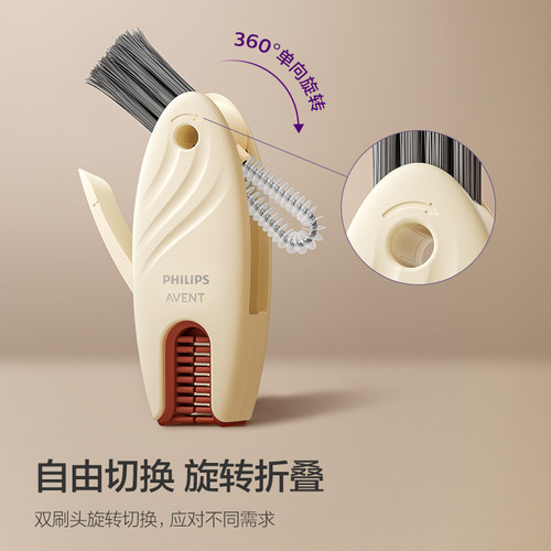 飞利浦新安怡三合一杯盖刷清洗神器多功能奶瓶缝隙保温杯清洁刷子 - 图2