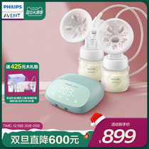 Philips New Anyi Mute Single Bilateral Fully Automatic Breast Pump Portable Electric Massage Free Hand Suction Breast Pump