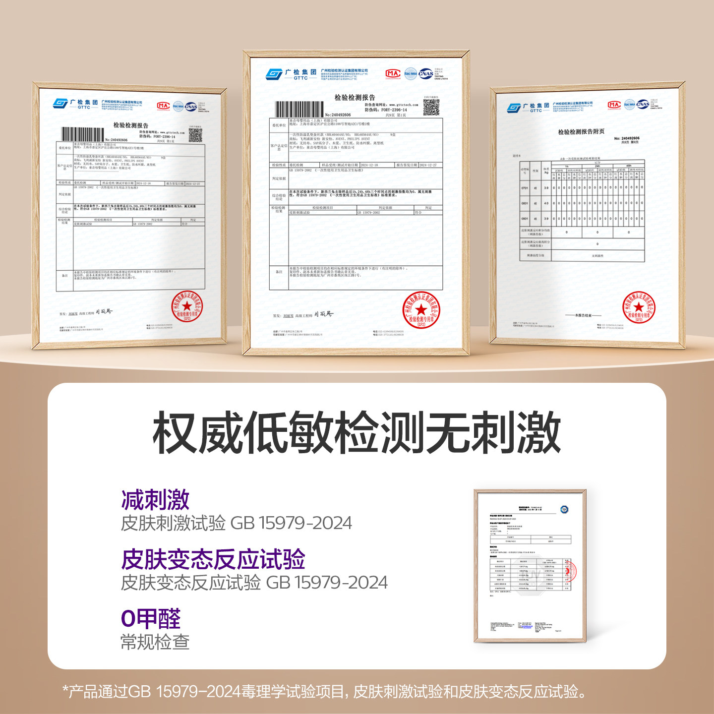 飞利浦新安怡防溢乳垫一次性超薄透气防漏奶垫产后哺乳期乳贴10片,淘宝优惠券,粉丝福利购,淘宝优惠卷