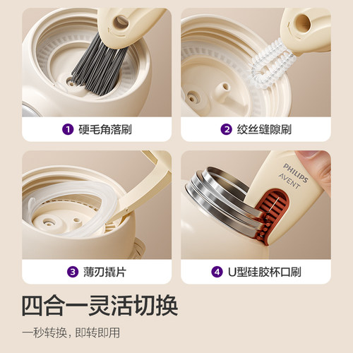 飞利浦新安怡三合一杯盖刷清洗神器多功能奶瓶缝隙保温杯清洁刷子 - 图0