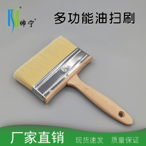 Handsome Ning Water Brush Multifunction Oil Sweeping Brush Widening without Falling Hair Brushed Brushless paint Paint Emulsion Varnish Art Brush