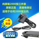 Sony PSV1000 2000 Аксессуары оригинальное зарядное устройство Оригинальное USB Data Cable PSV Power Charger